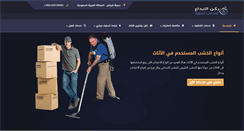 Desktop Screenshot of kobraaa.com